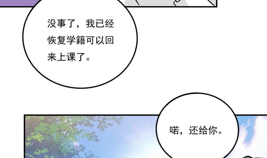第二百四十七话65