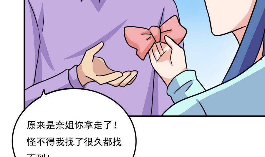 第二百四十七话67
