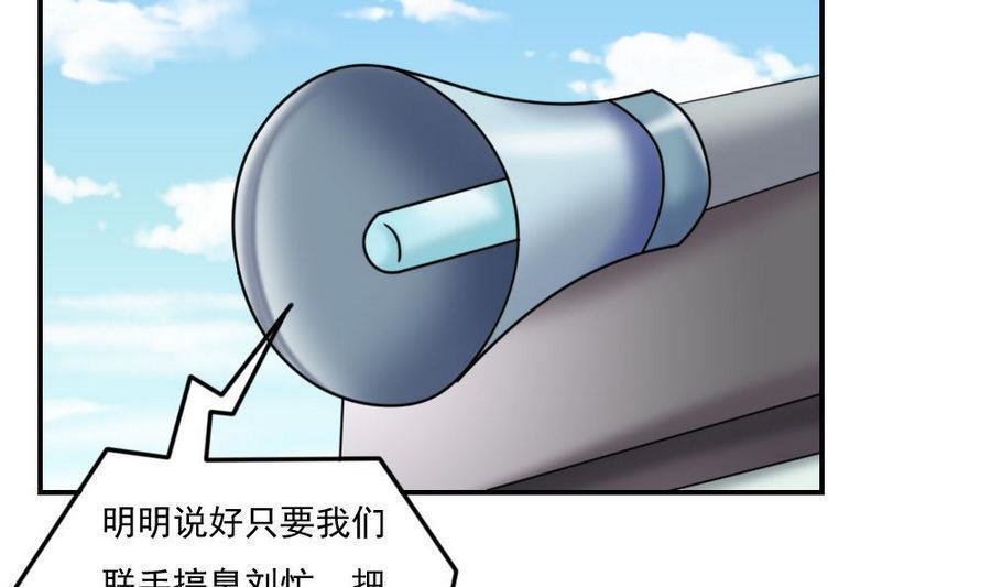 第二百四十七话7