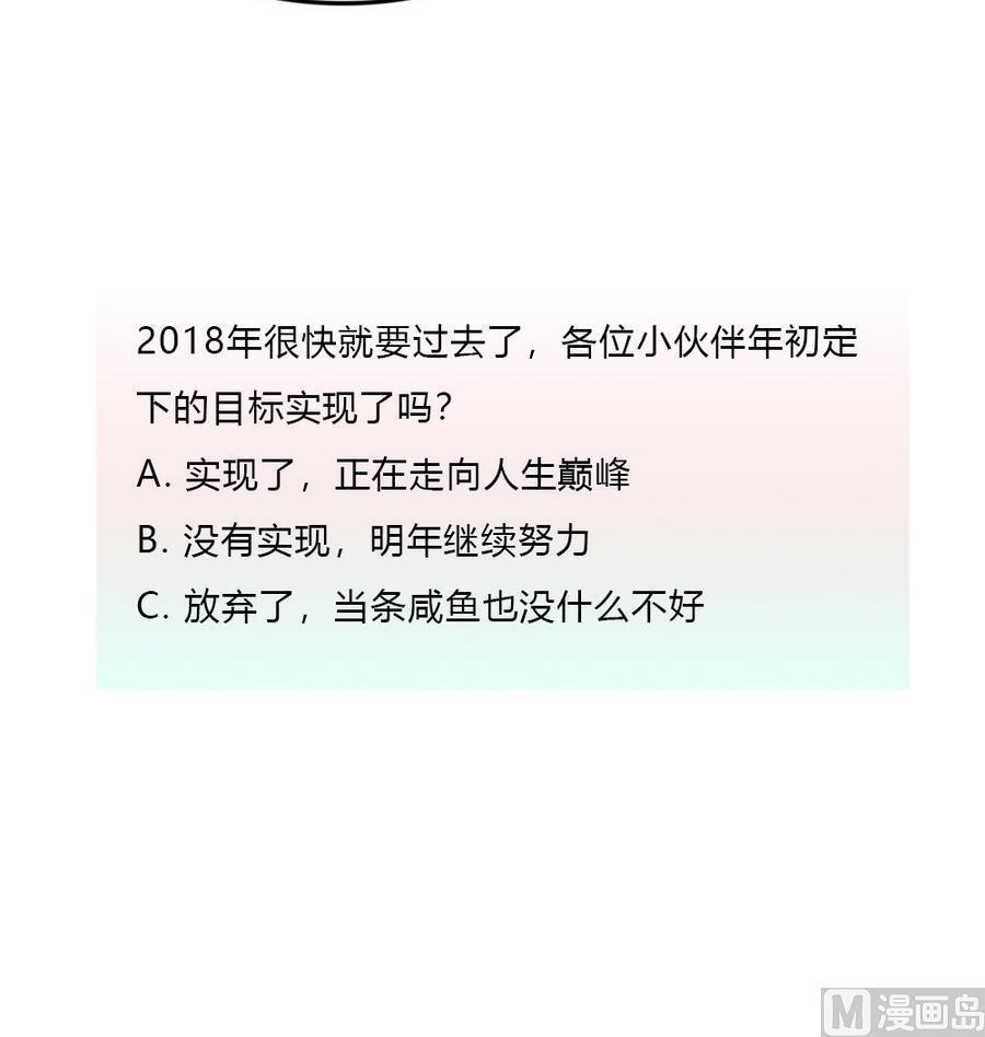 第二百四十七话72