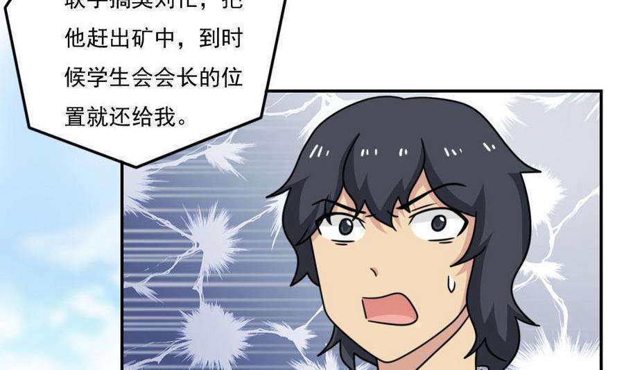 第二百四十七话8