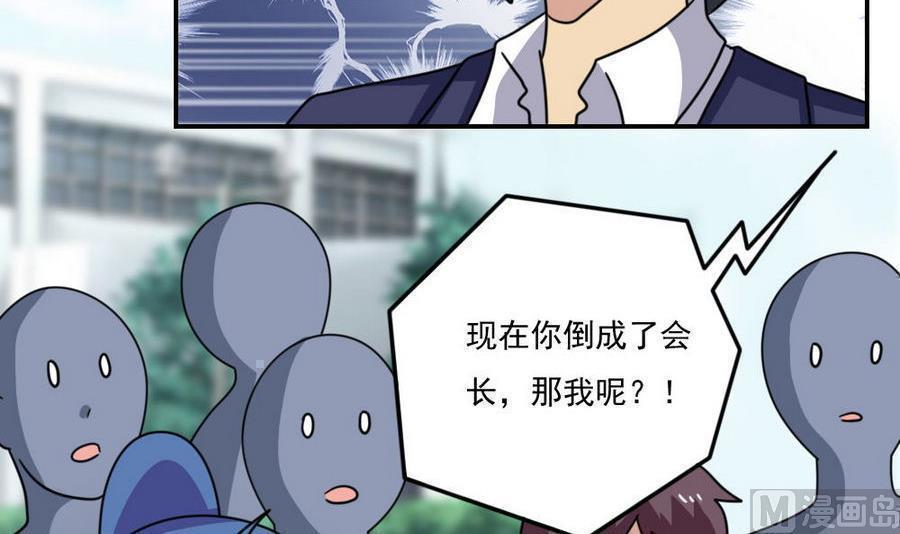 第二百四十七话9
