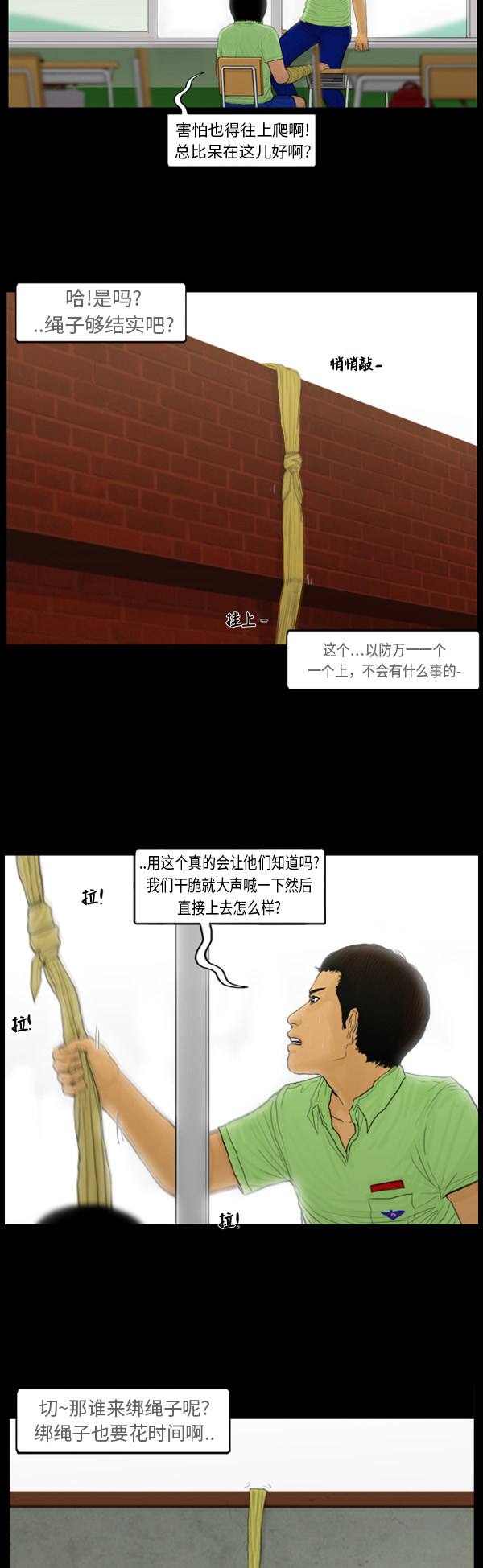 第1话1