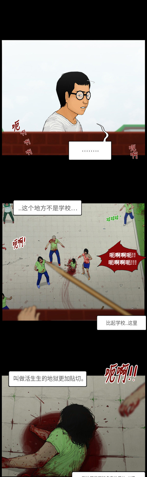 第1话12