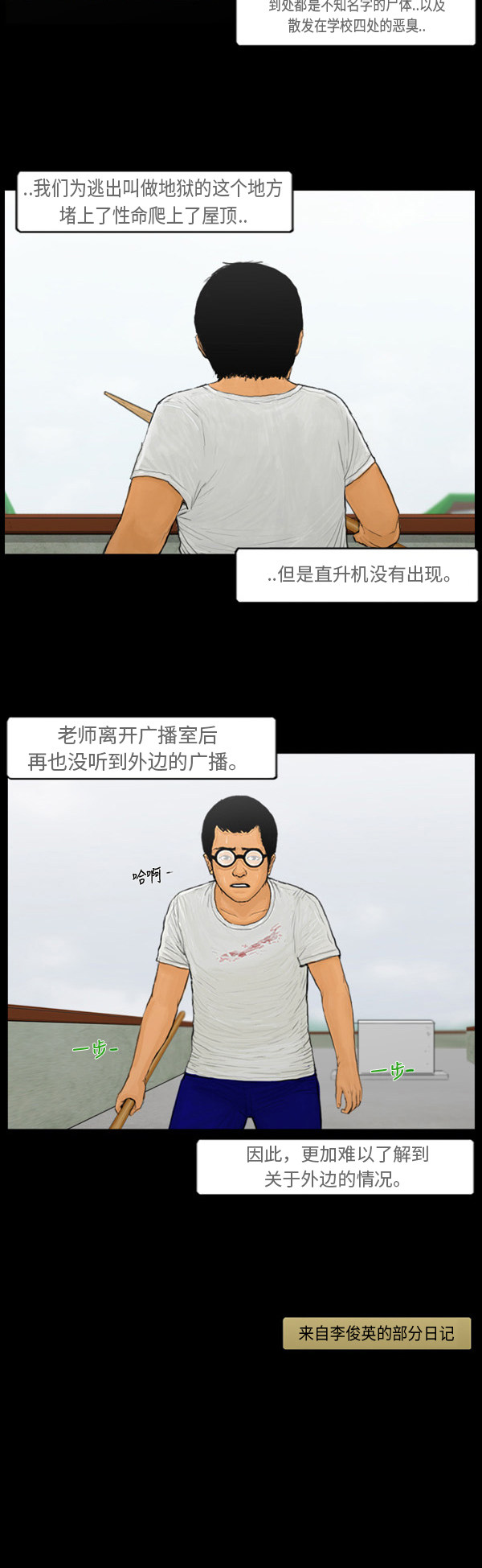 第1话13
