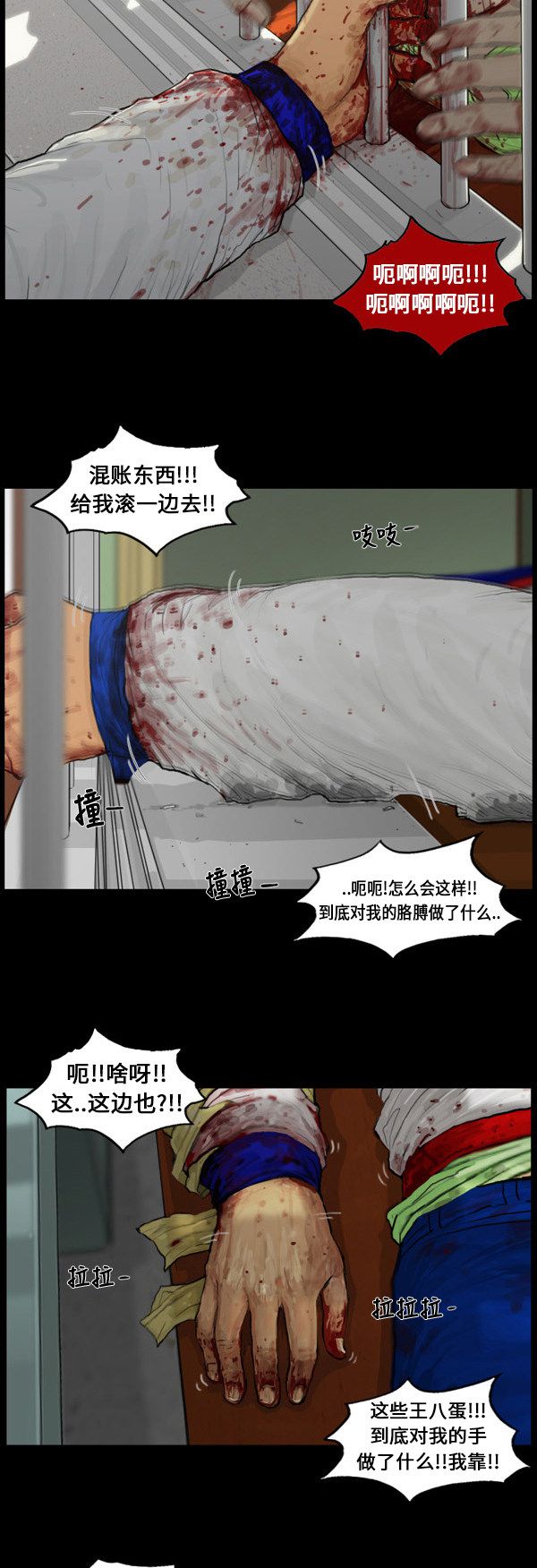 第1话17