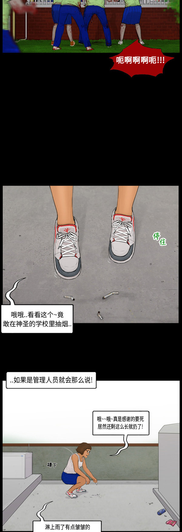 第1话19