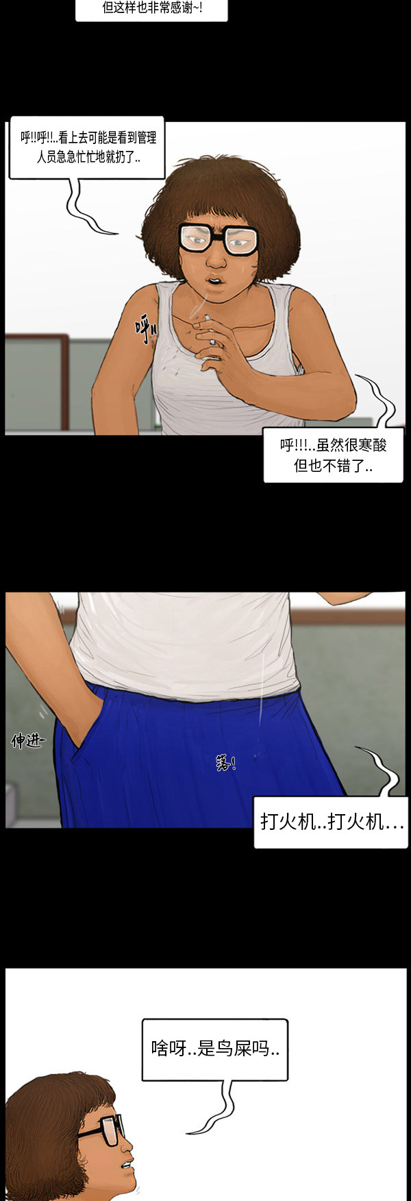 第1话20