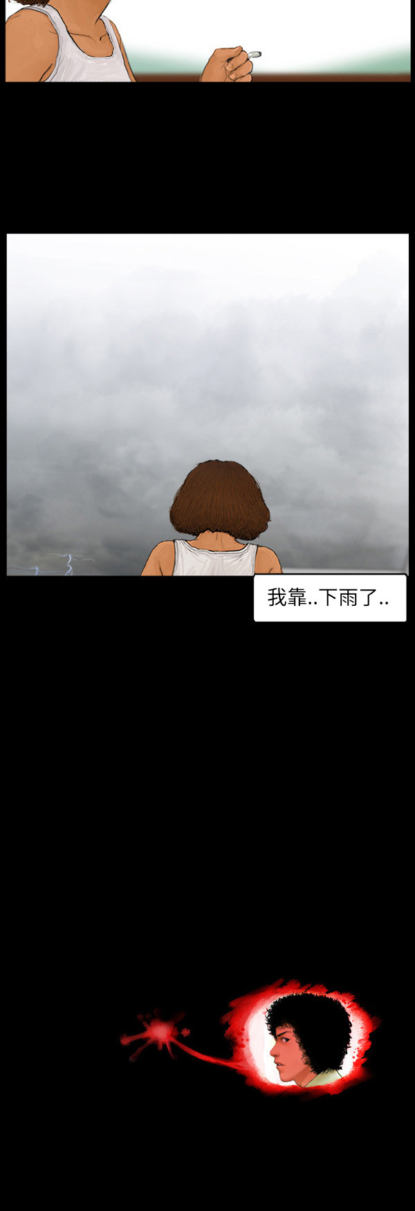 第1话21