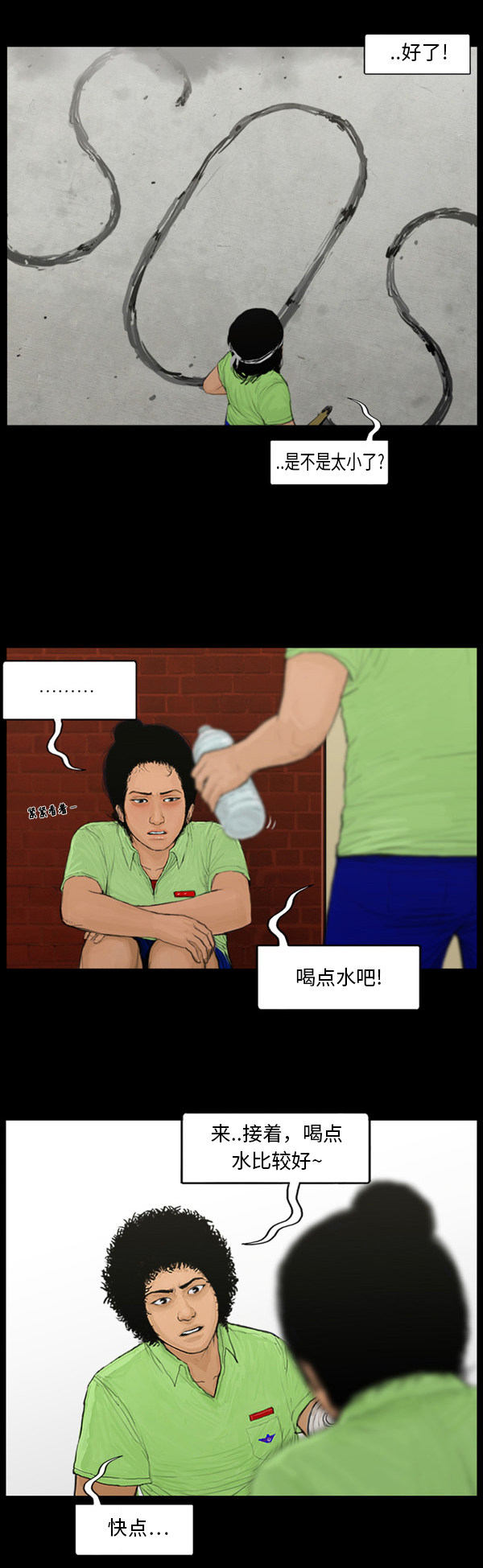第1话6