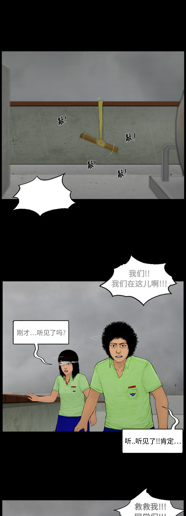 第2话15