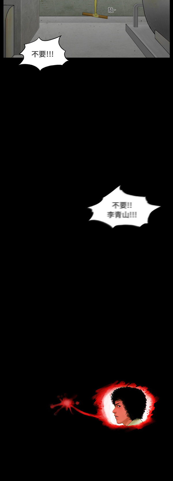 第2话17