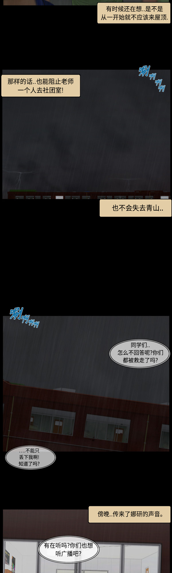 第3话5