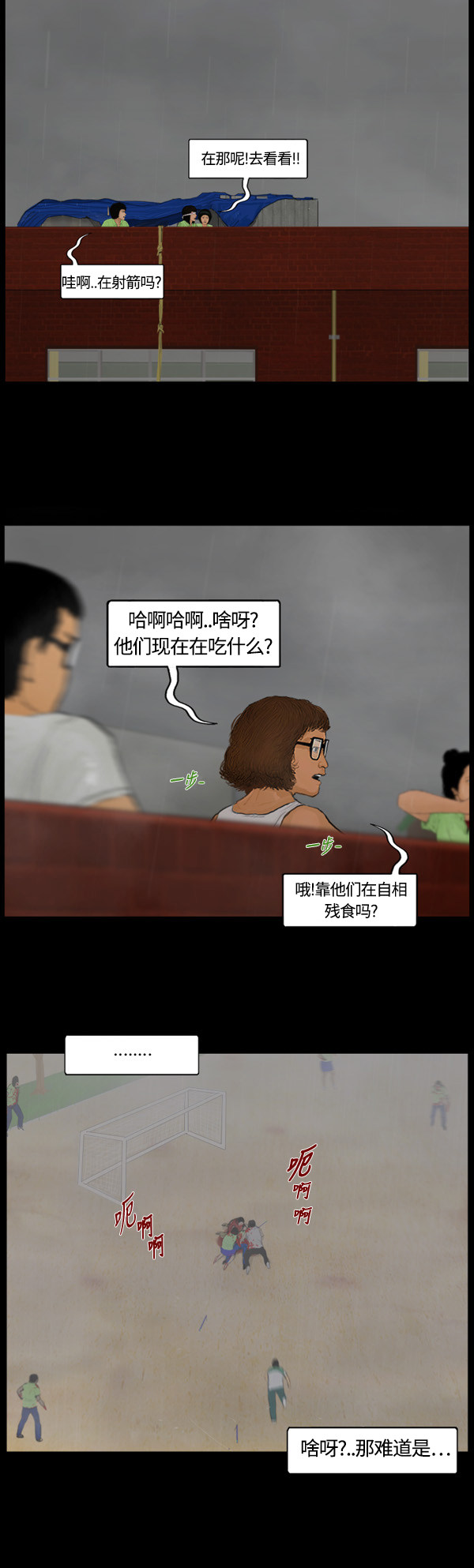 第4话10