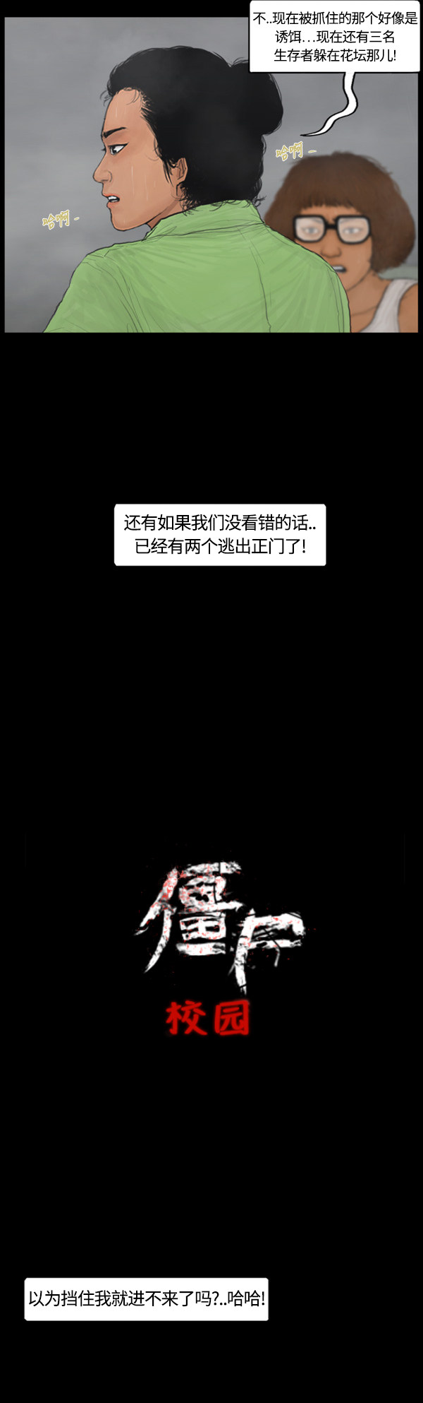 第4话12