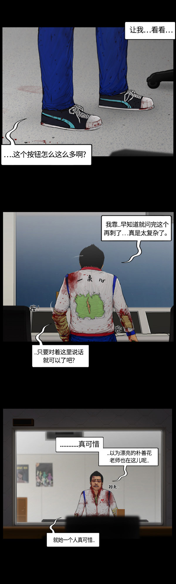 第4话13