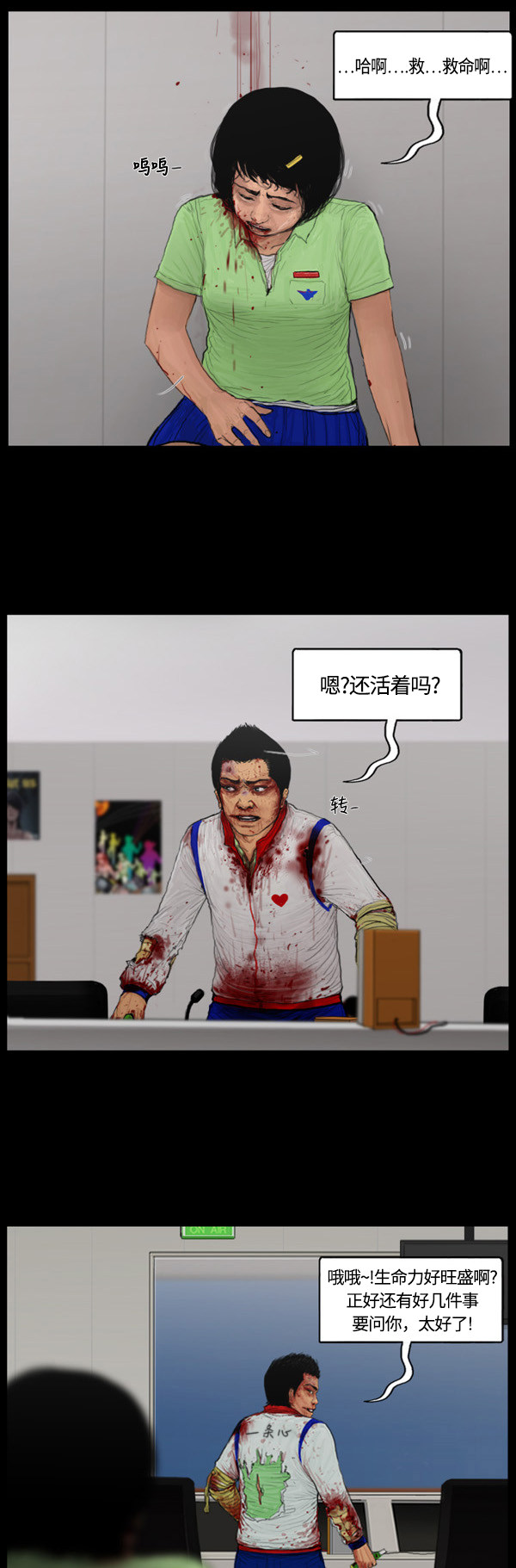 第4话15
