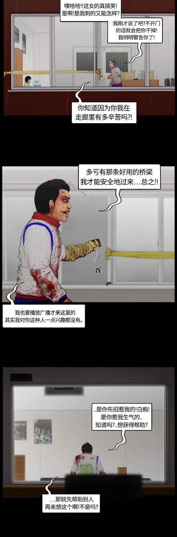 第4话18