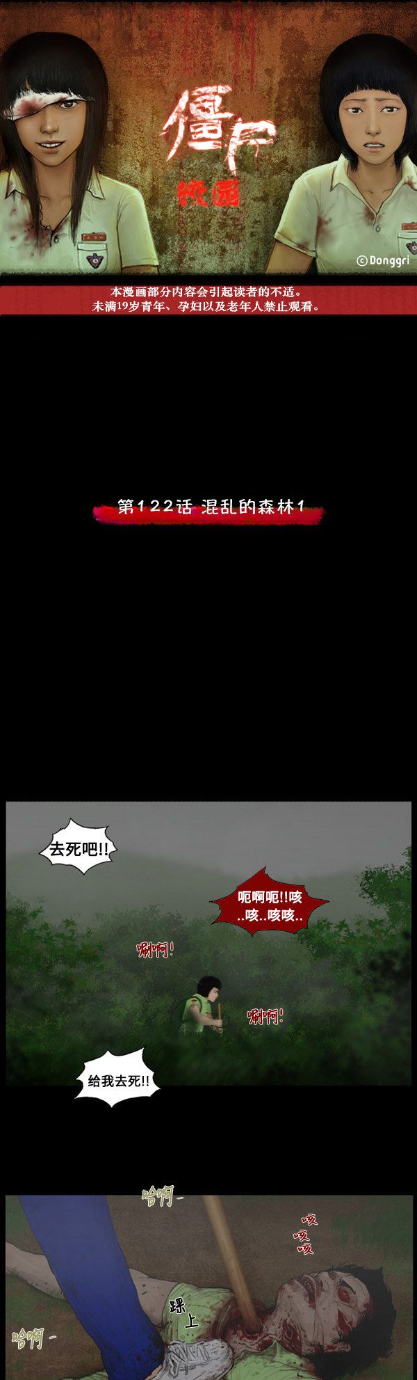第5话0