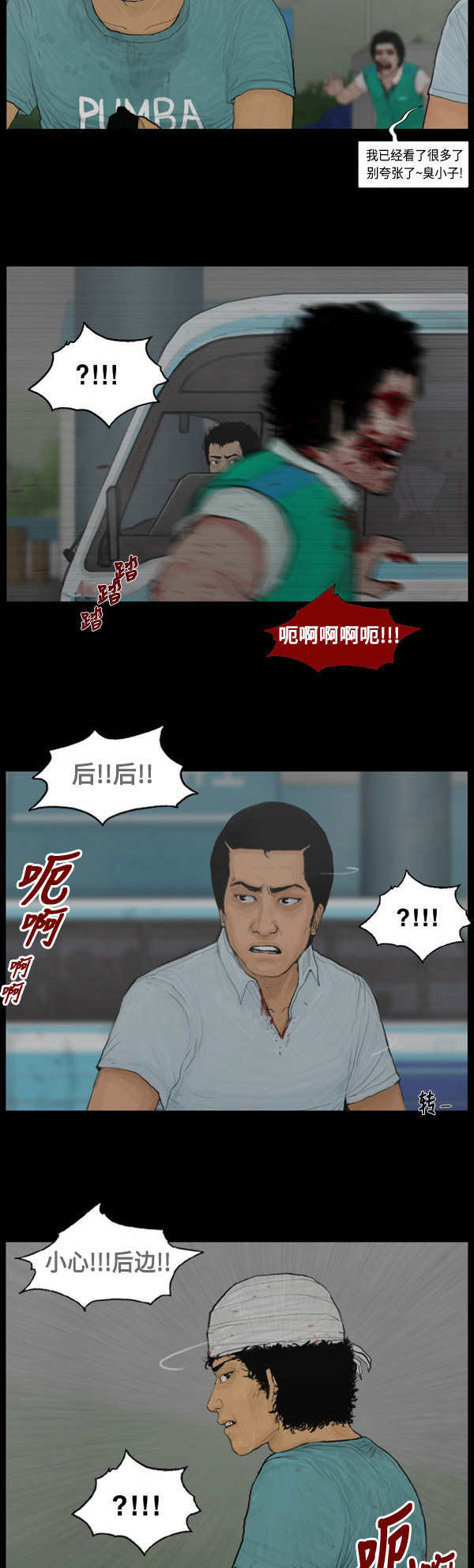 第5话13