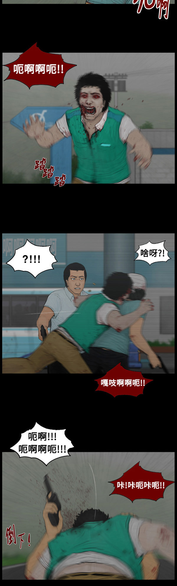 第5话14