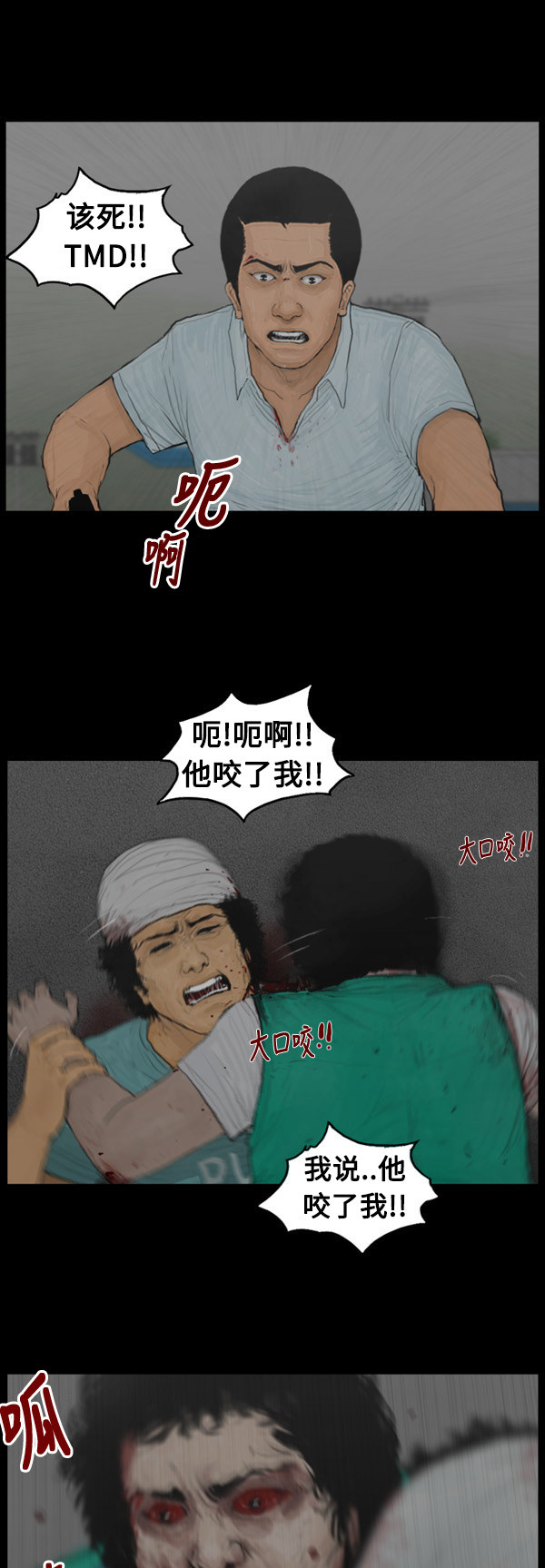 第5话15