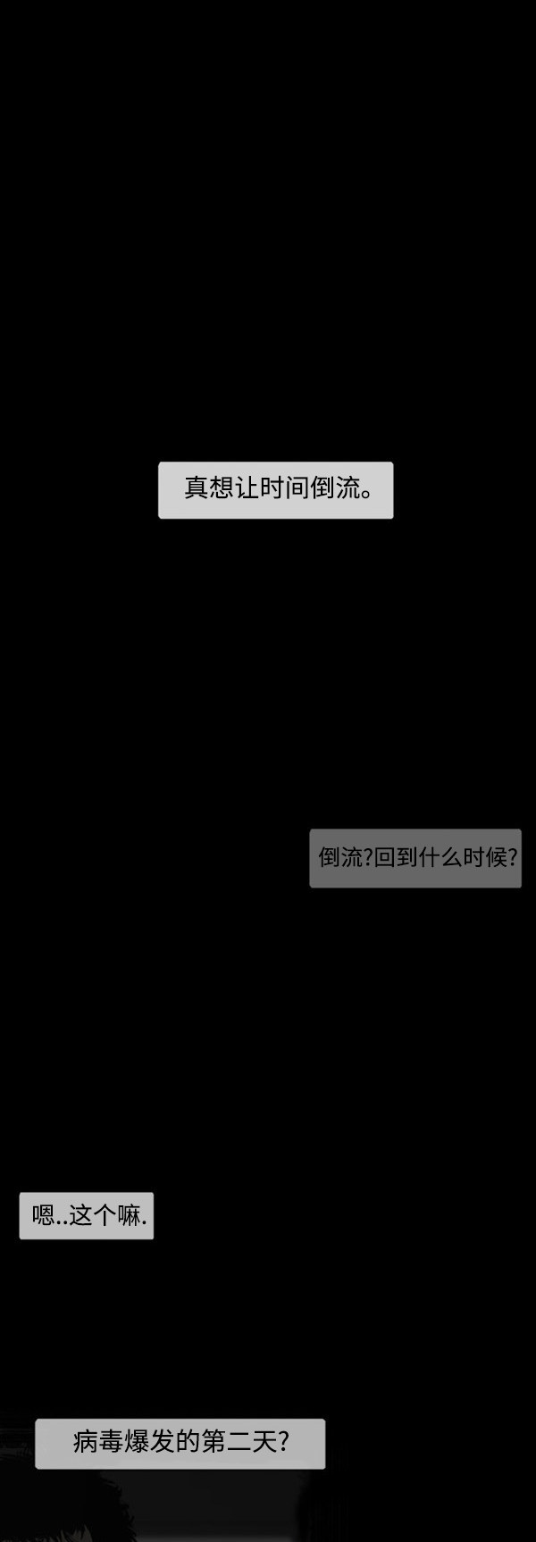 第5话18