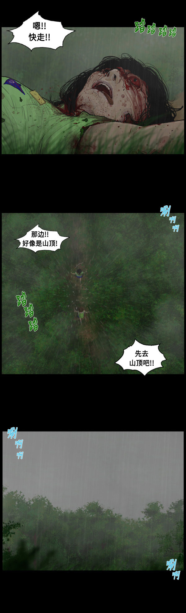 第6话14