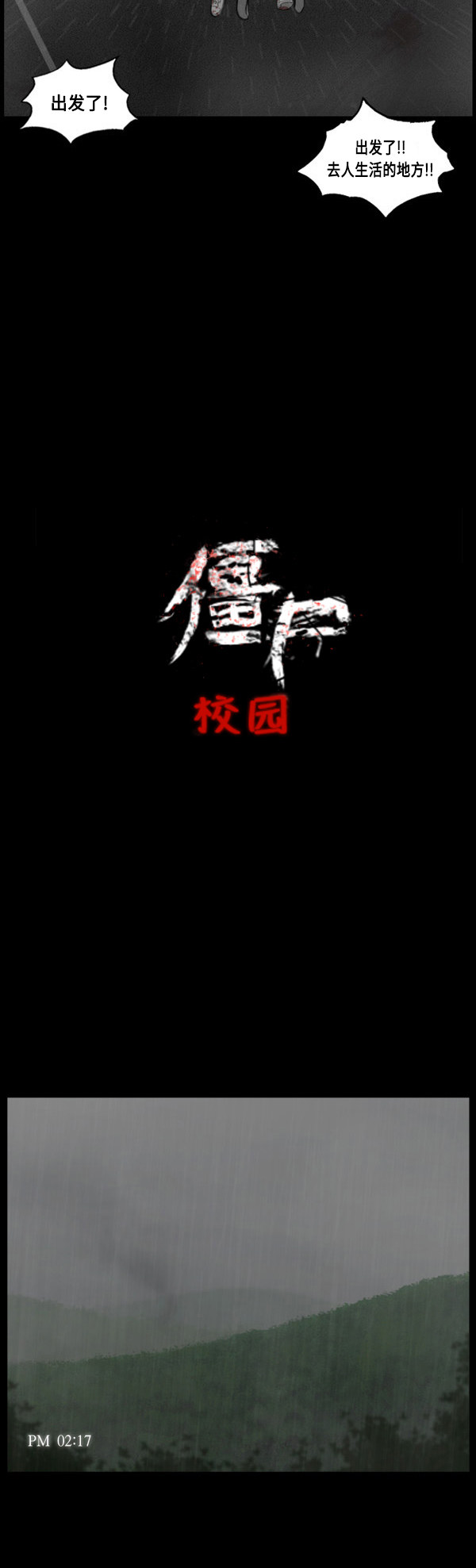 第6话8