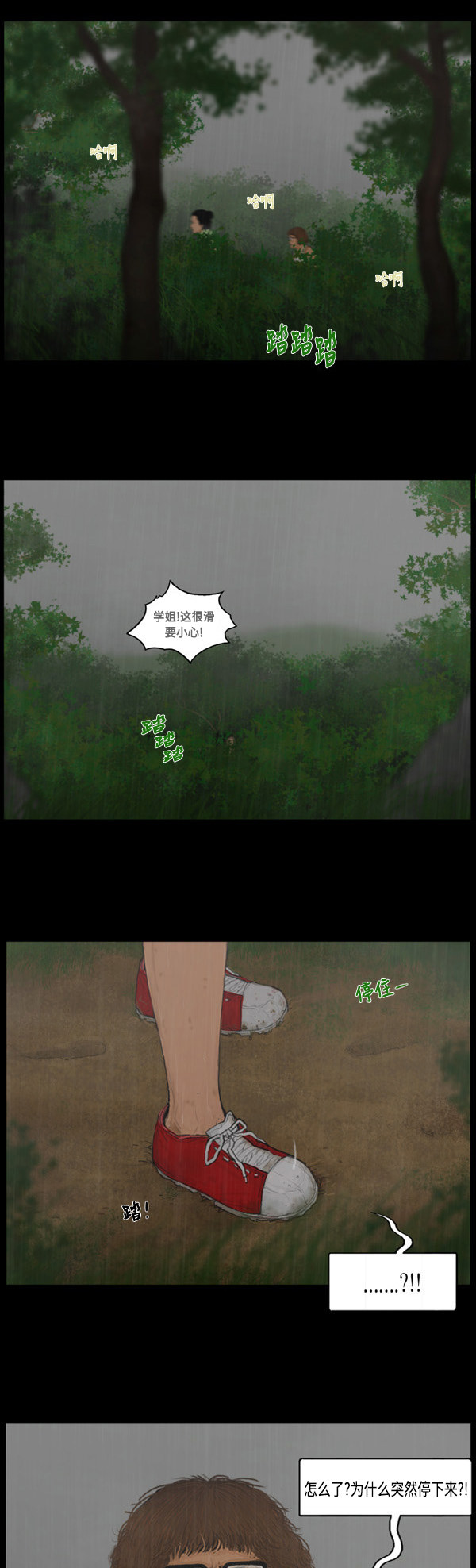 第6话9