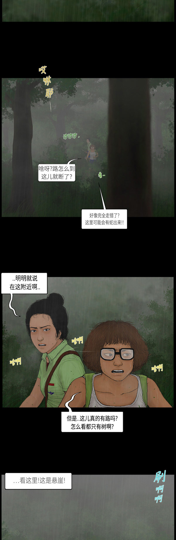 第7话17
