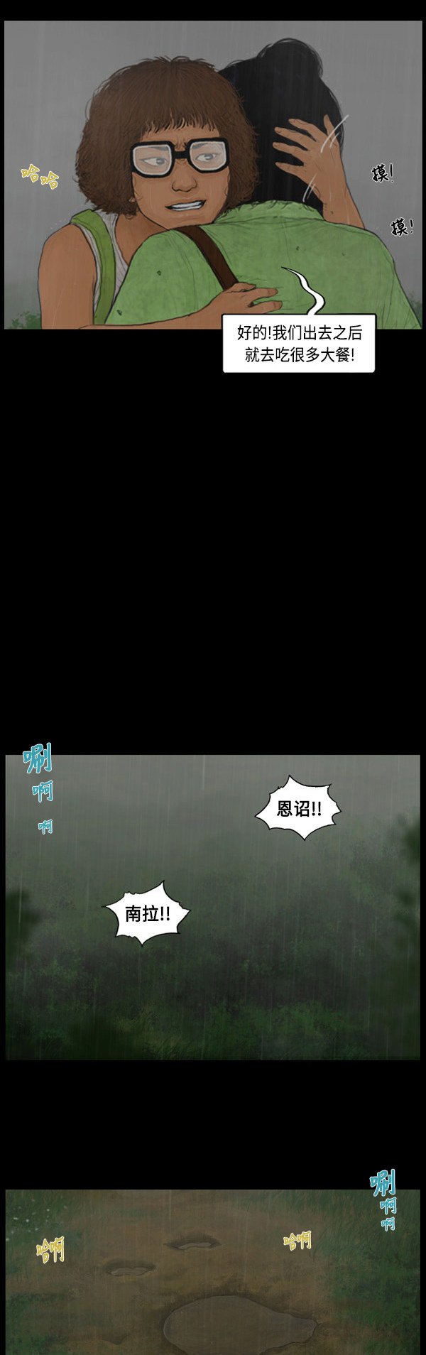 第7话5