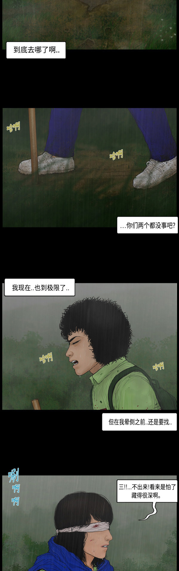第7话6