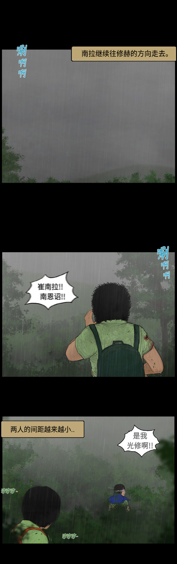 第7话9