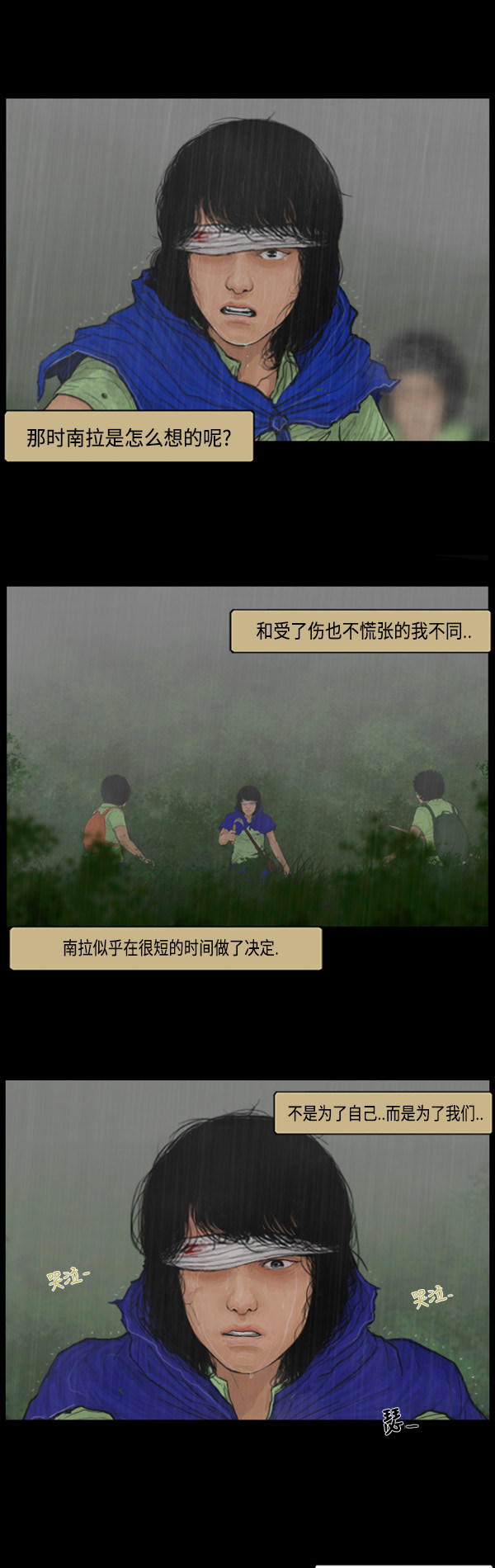 第8话15