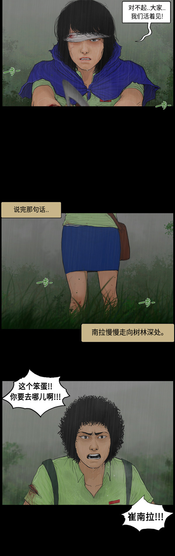 第8话18