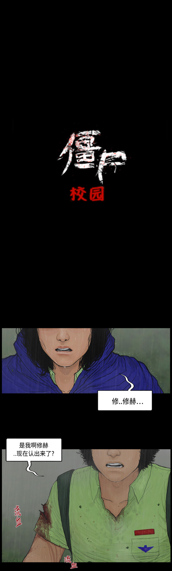 第8话9