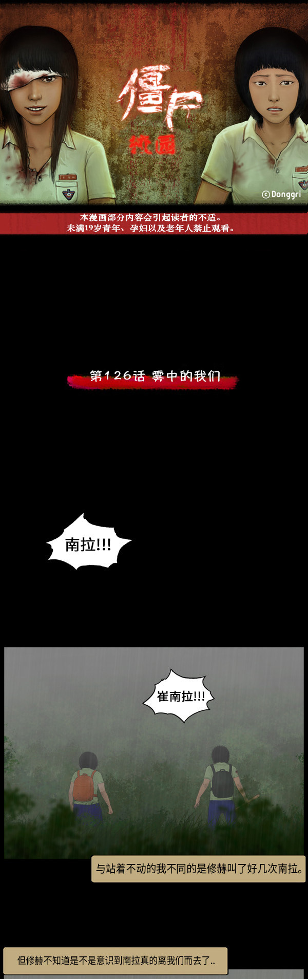 第9话0
