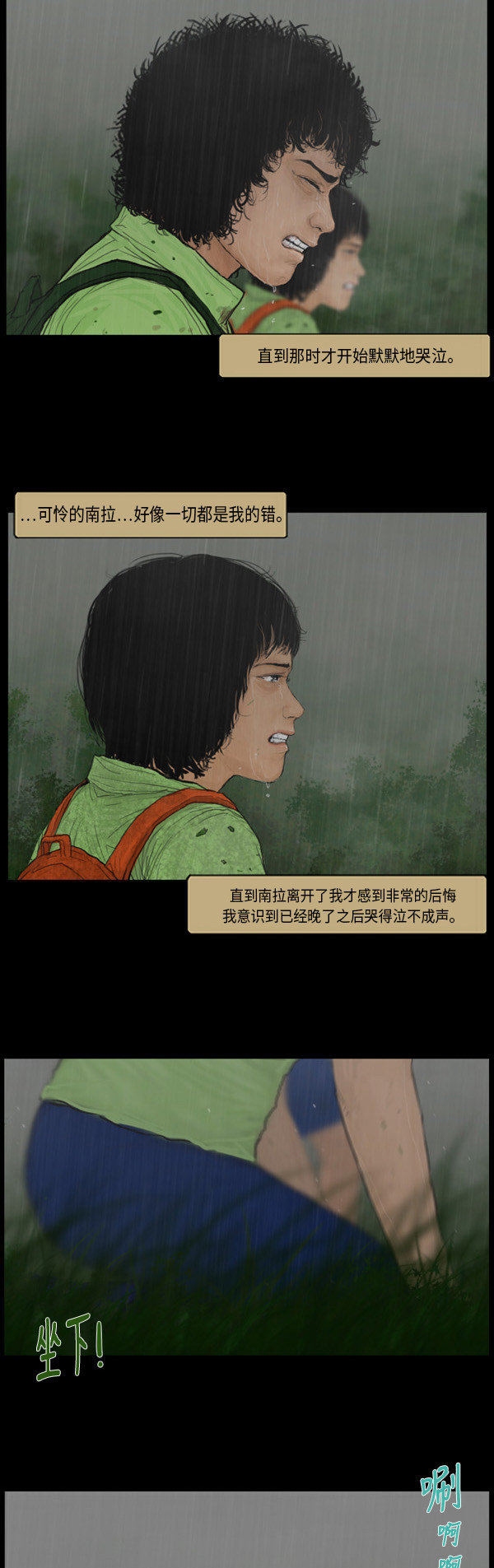 第9话1