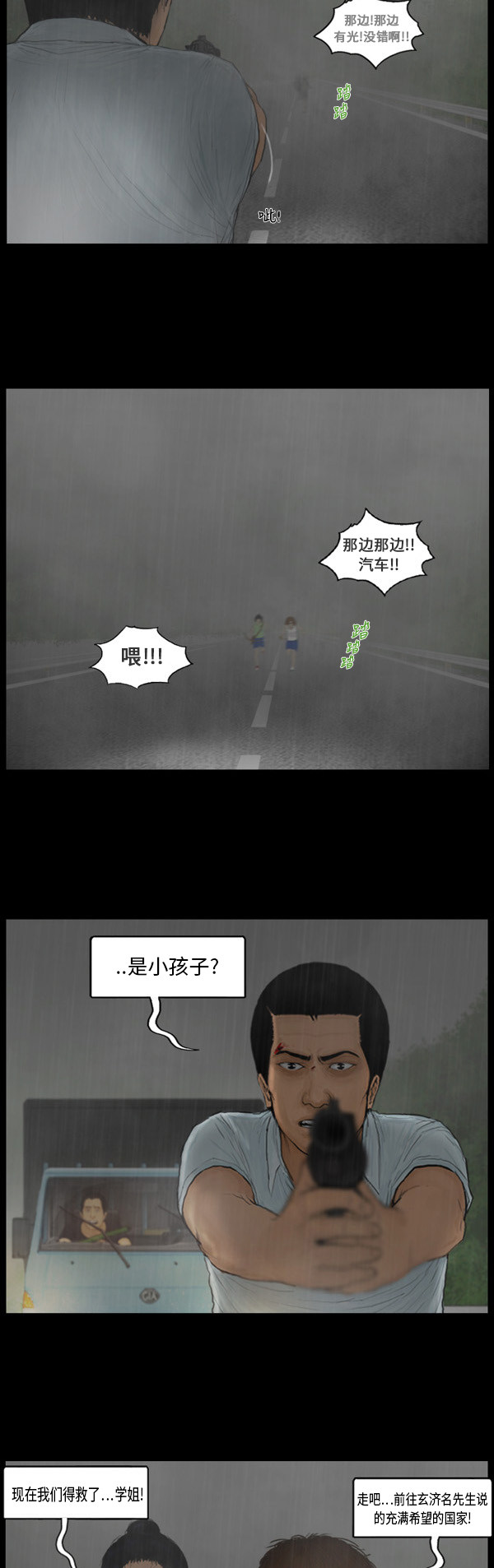 第9话12