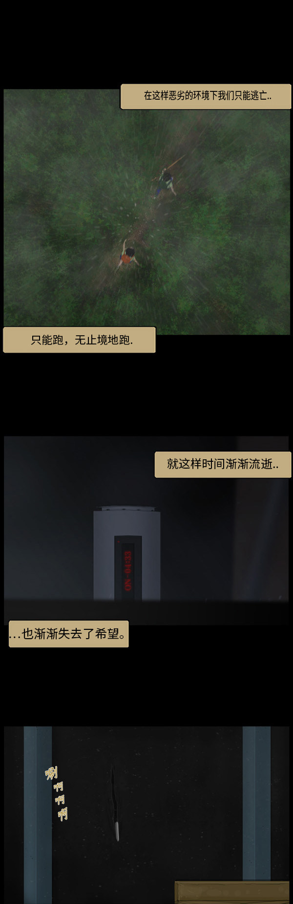 第9话15
