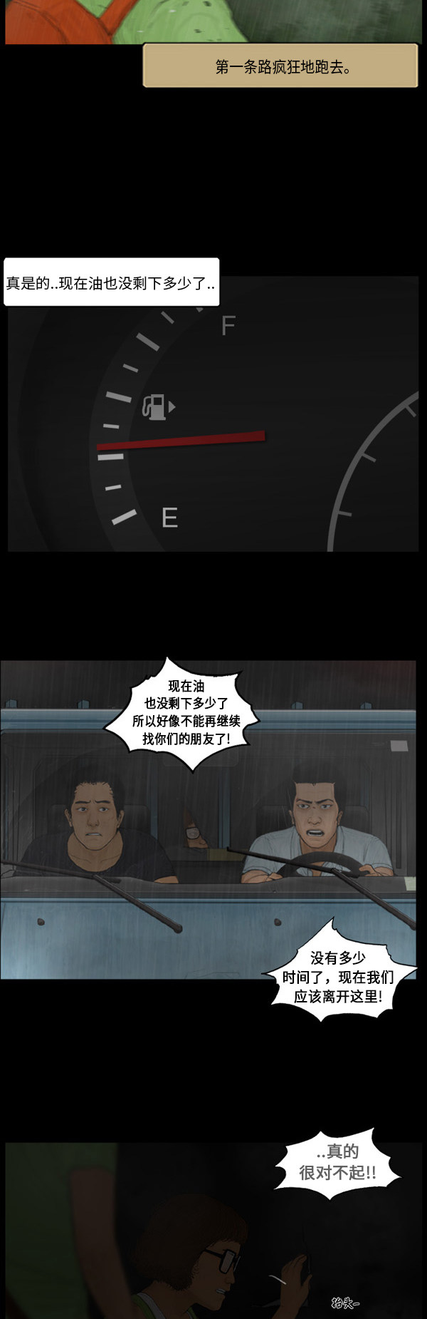 第9话19