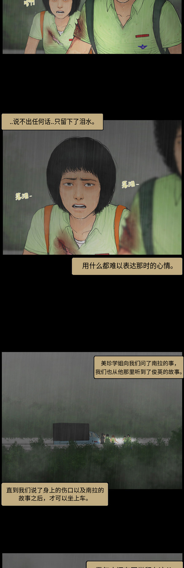第9话22