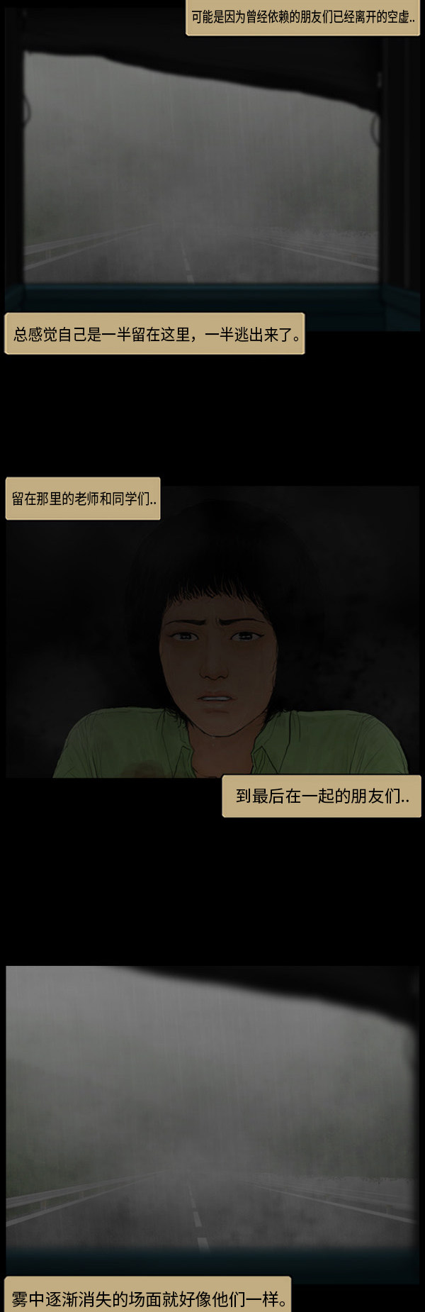 第9话25