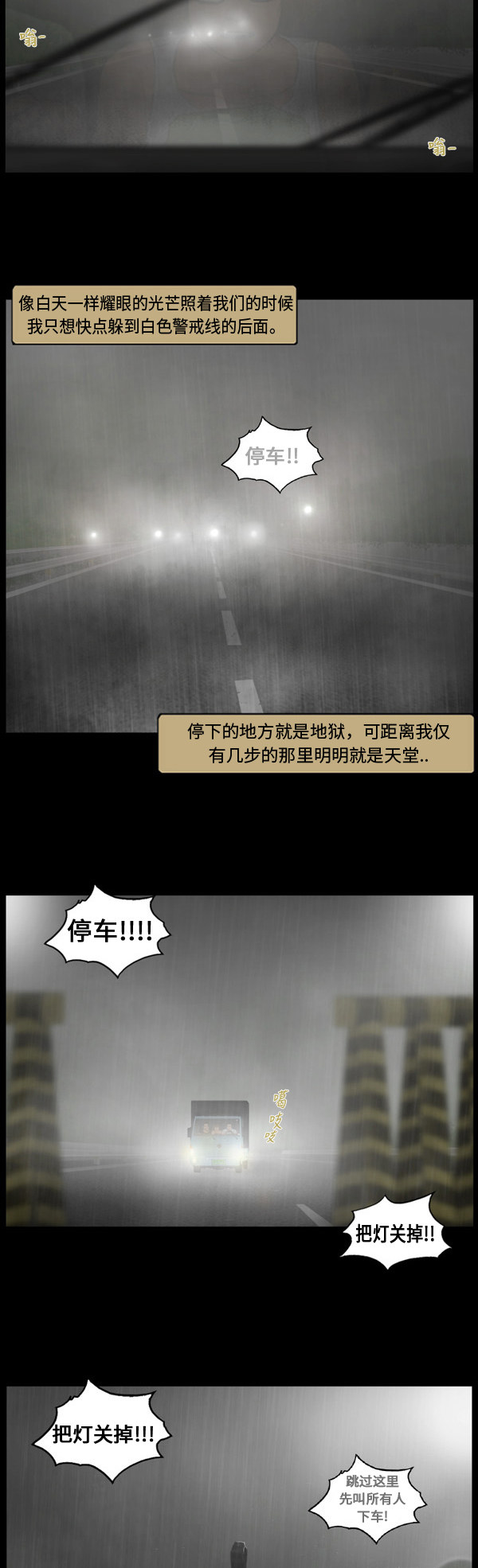 第10话1