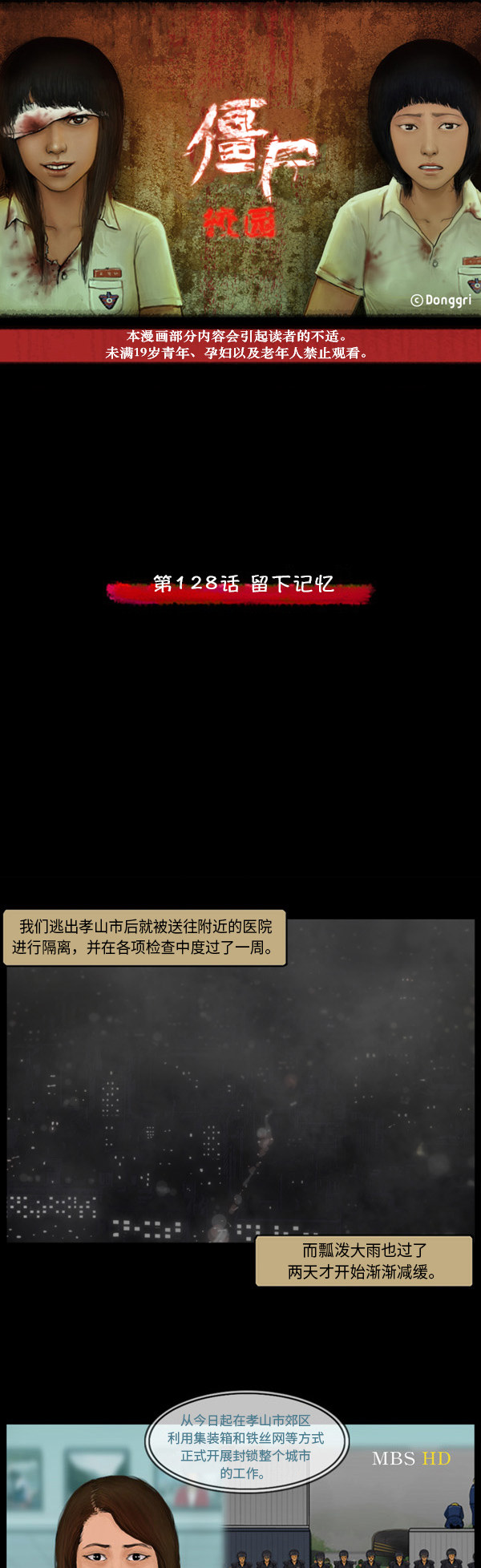 第11话0