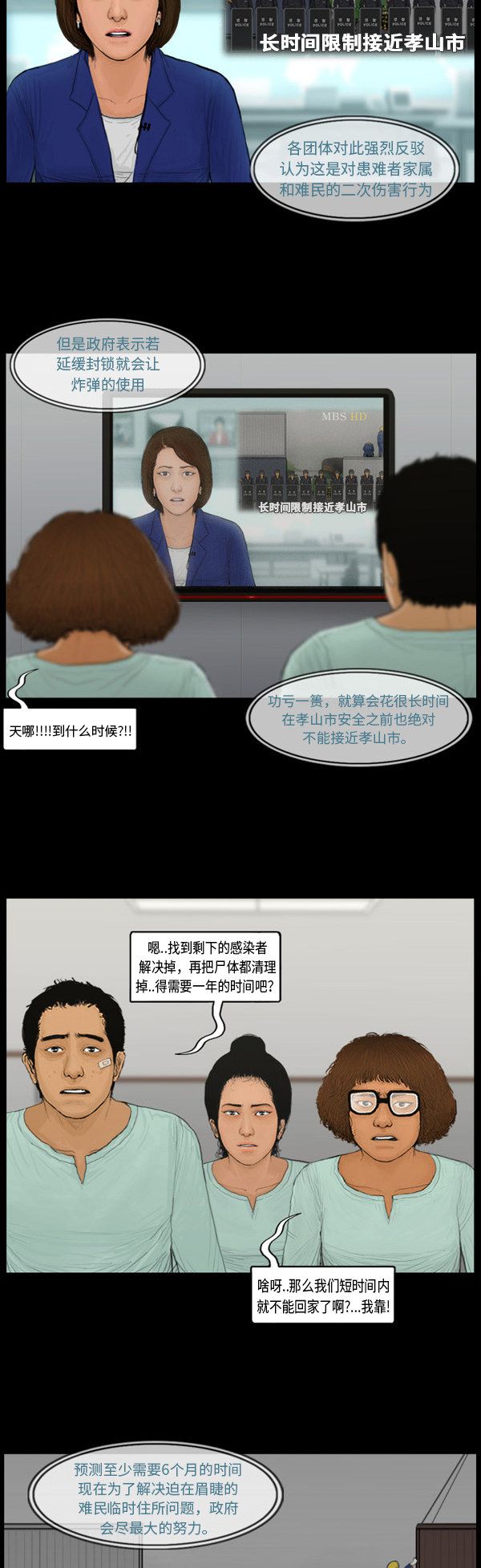 第11话1