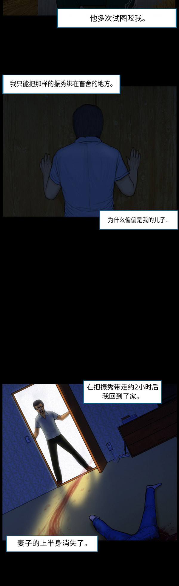 第11话11