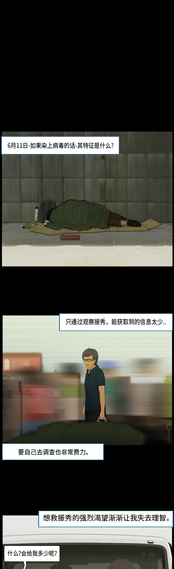 第11话13
