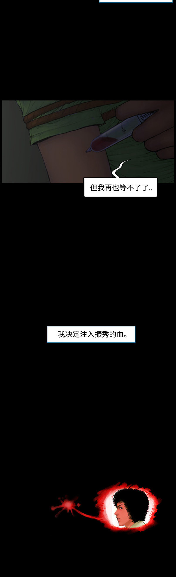 第11话17